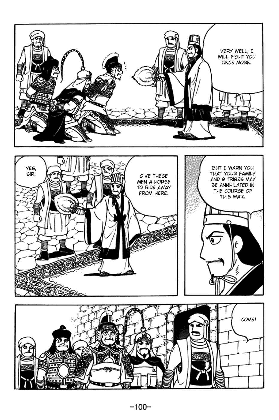 Page 23 Chapter 330 Sangokushi
