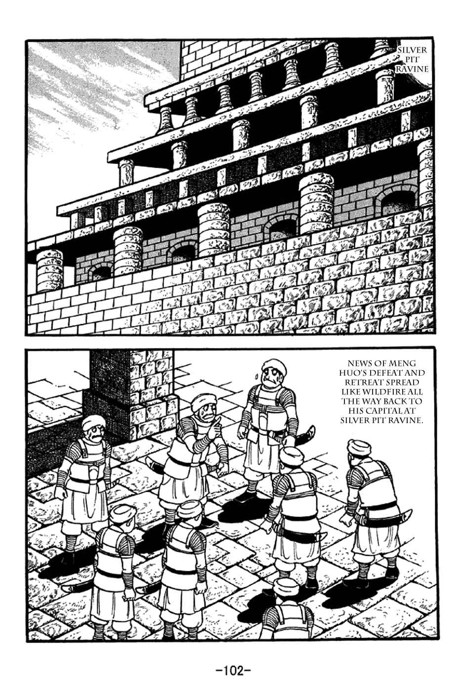 Page 25 Chapter 330 Sangokushi