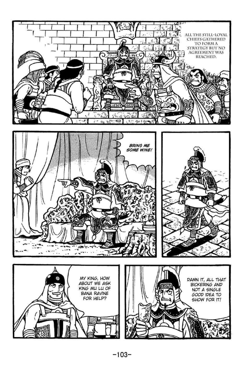 Page 26 Chapter 330 Sangokushi