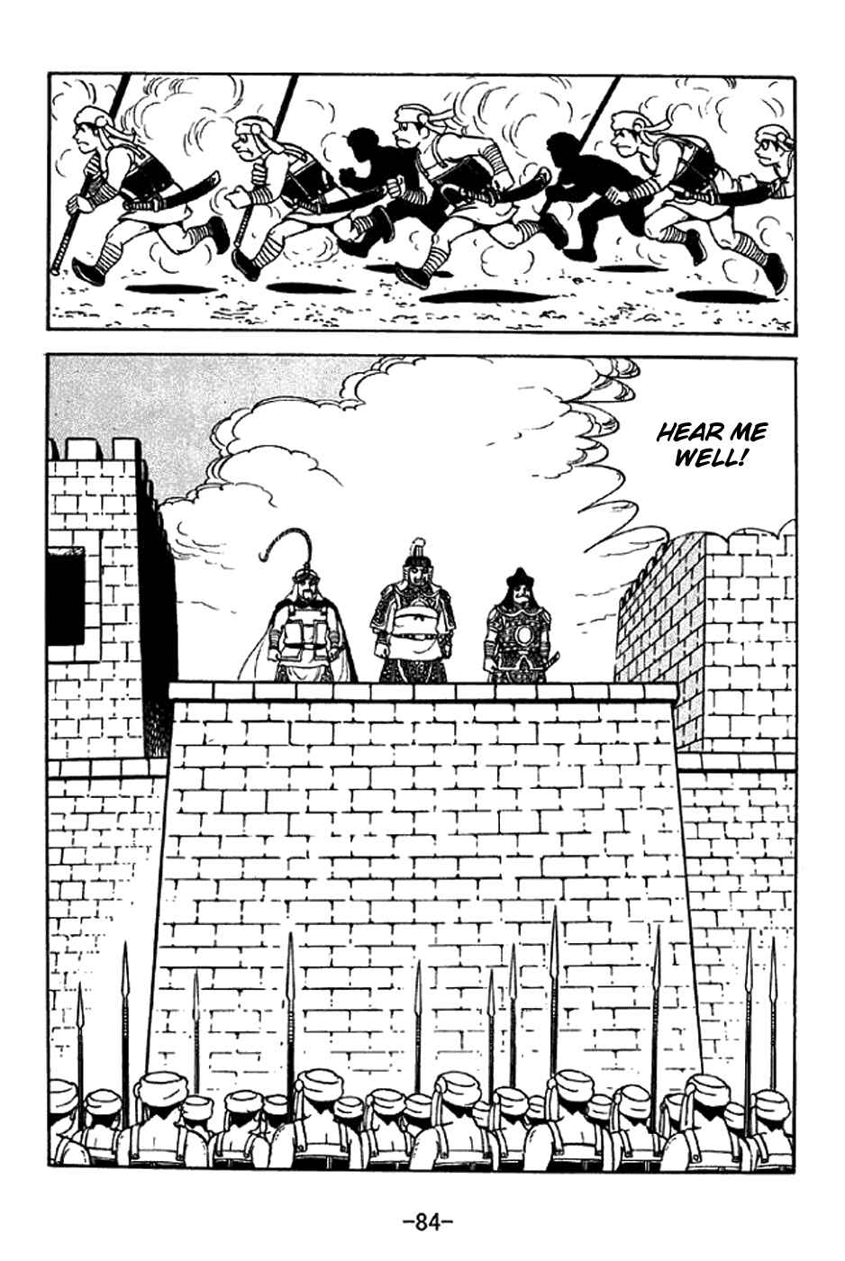 Page 7 Chapter 330 Sangokushi