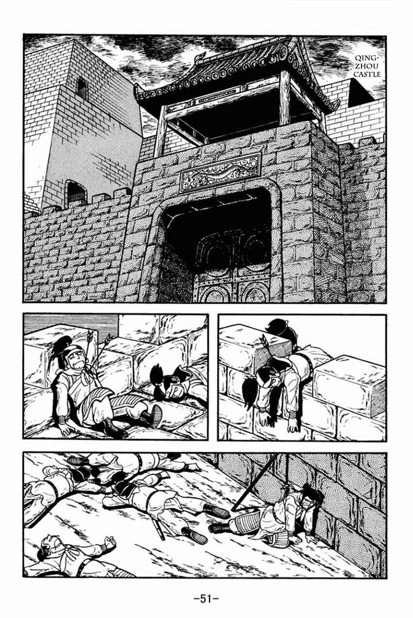Page 15 Chapter 7 Sangokushi