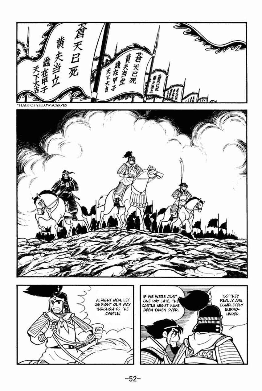 Page 16 Chapter 7 Sangokushi