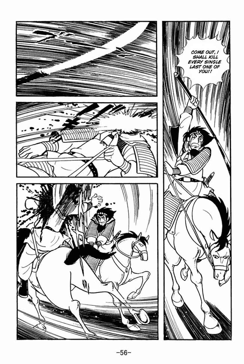 Page 20 Chapter 7 Sangokushi