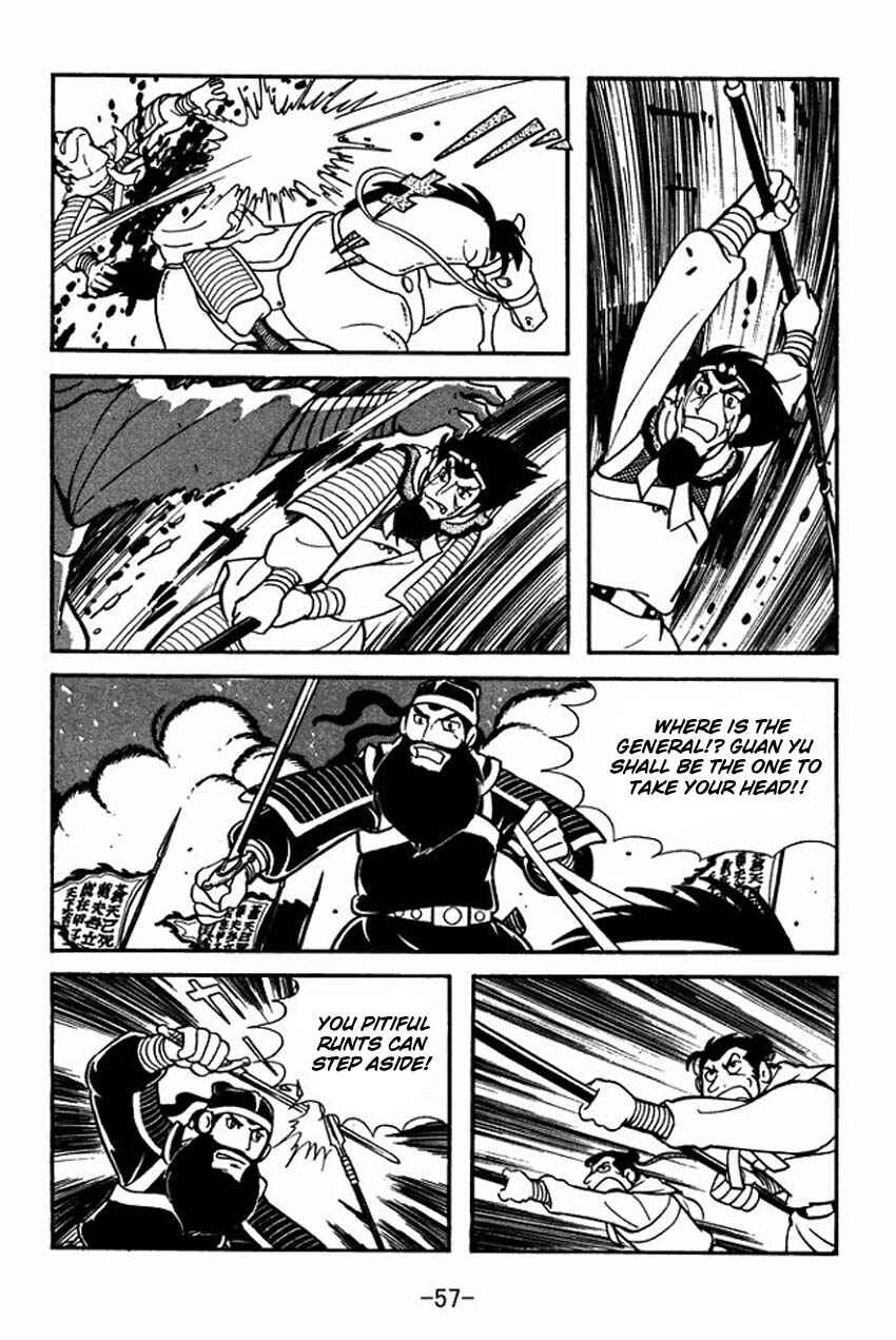 Page 21 Chapter 7 Sangokushi