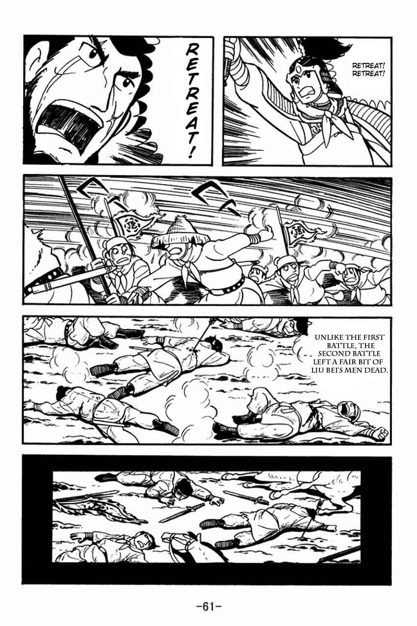 Page 25 Chapter 7 Sangokushi