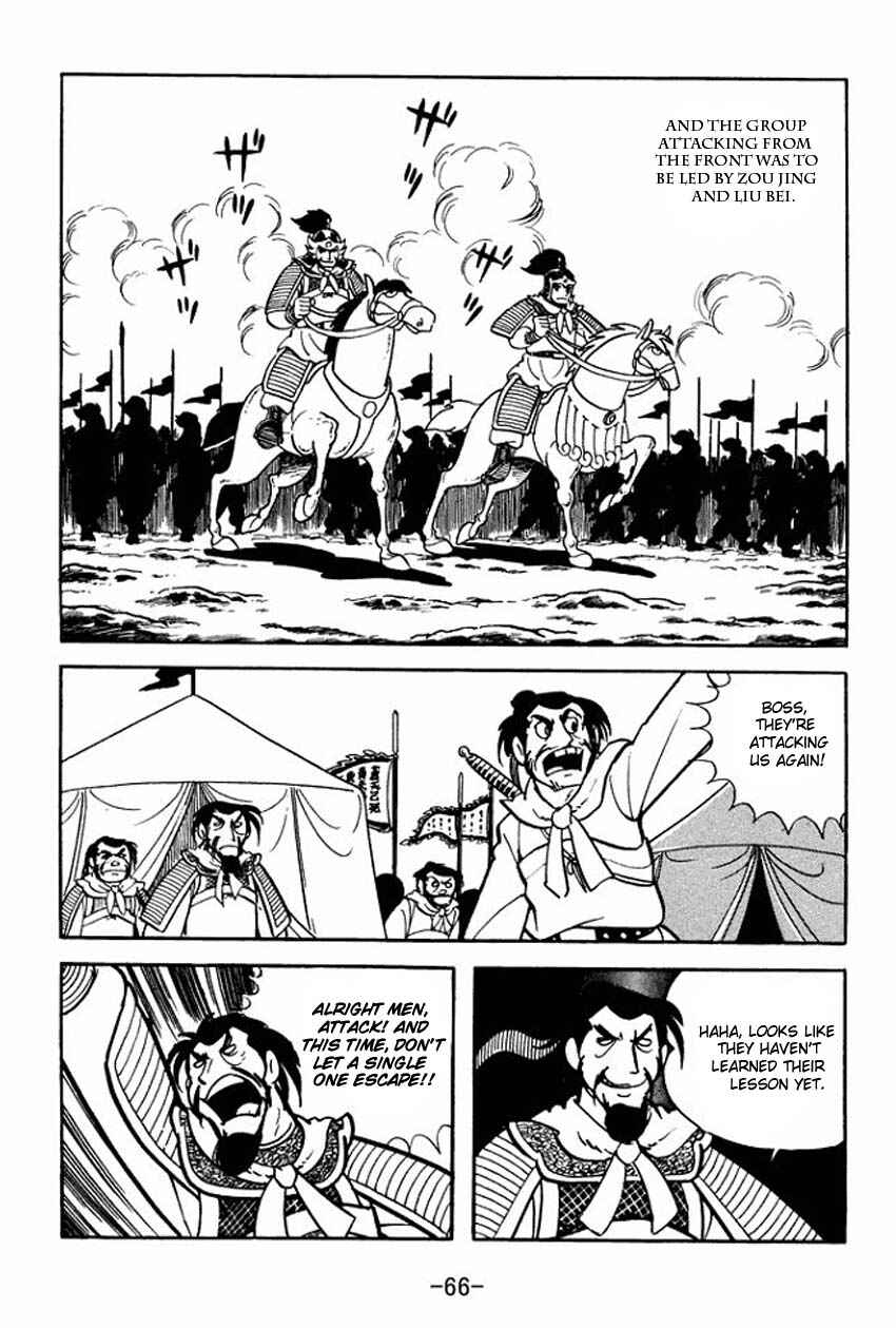Page 30 Chapter 7 Sangokushi