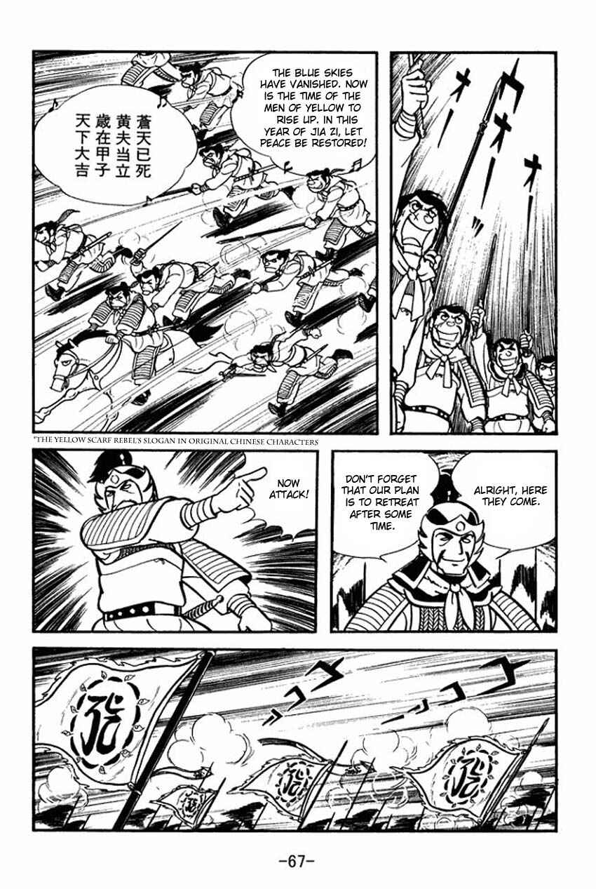 Page 31 Chapter 7 Sangokushi