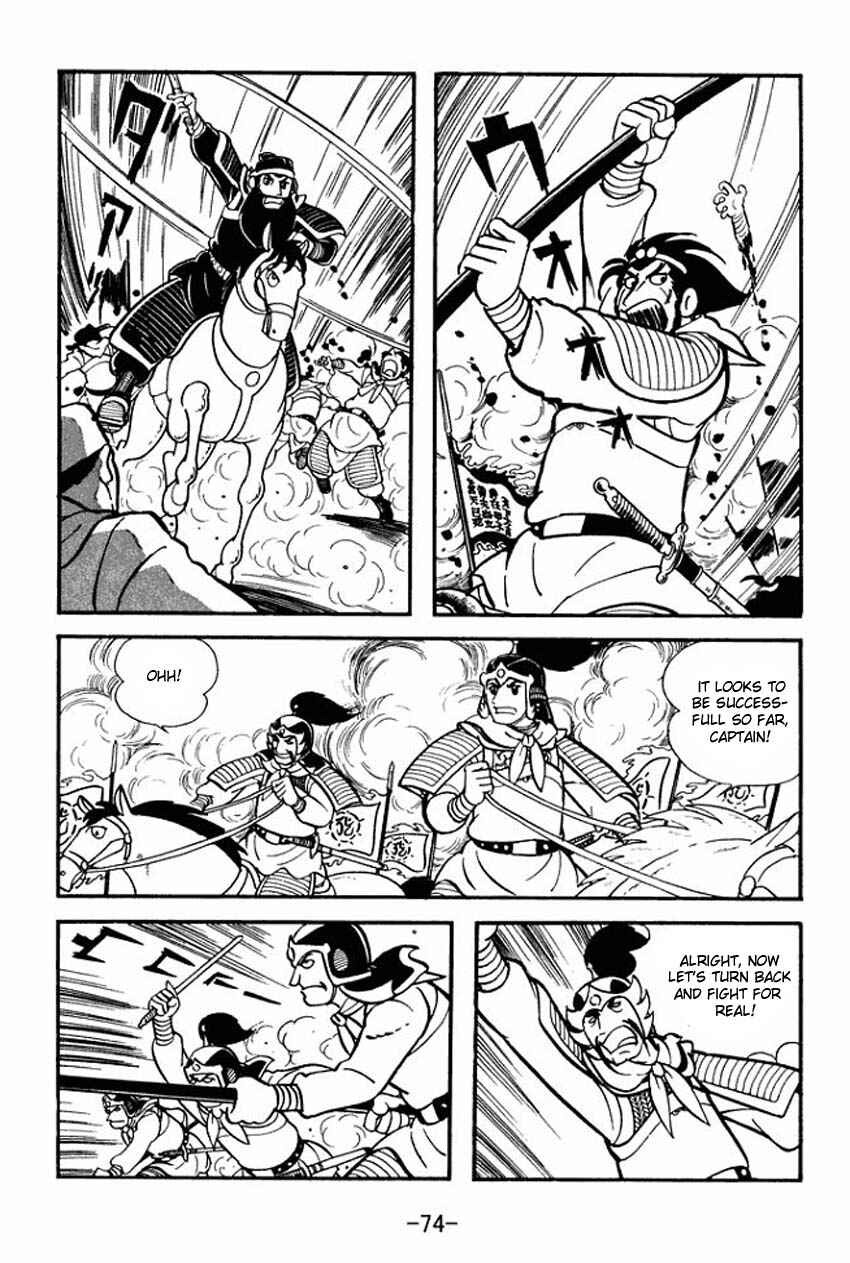 Page 38 Chapter 7 Sangokushi
