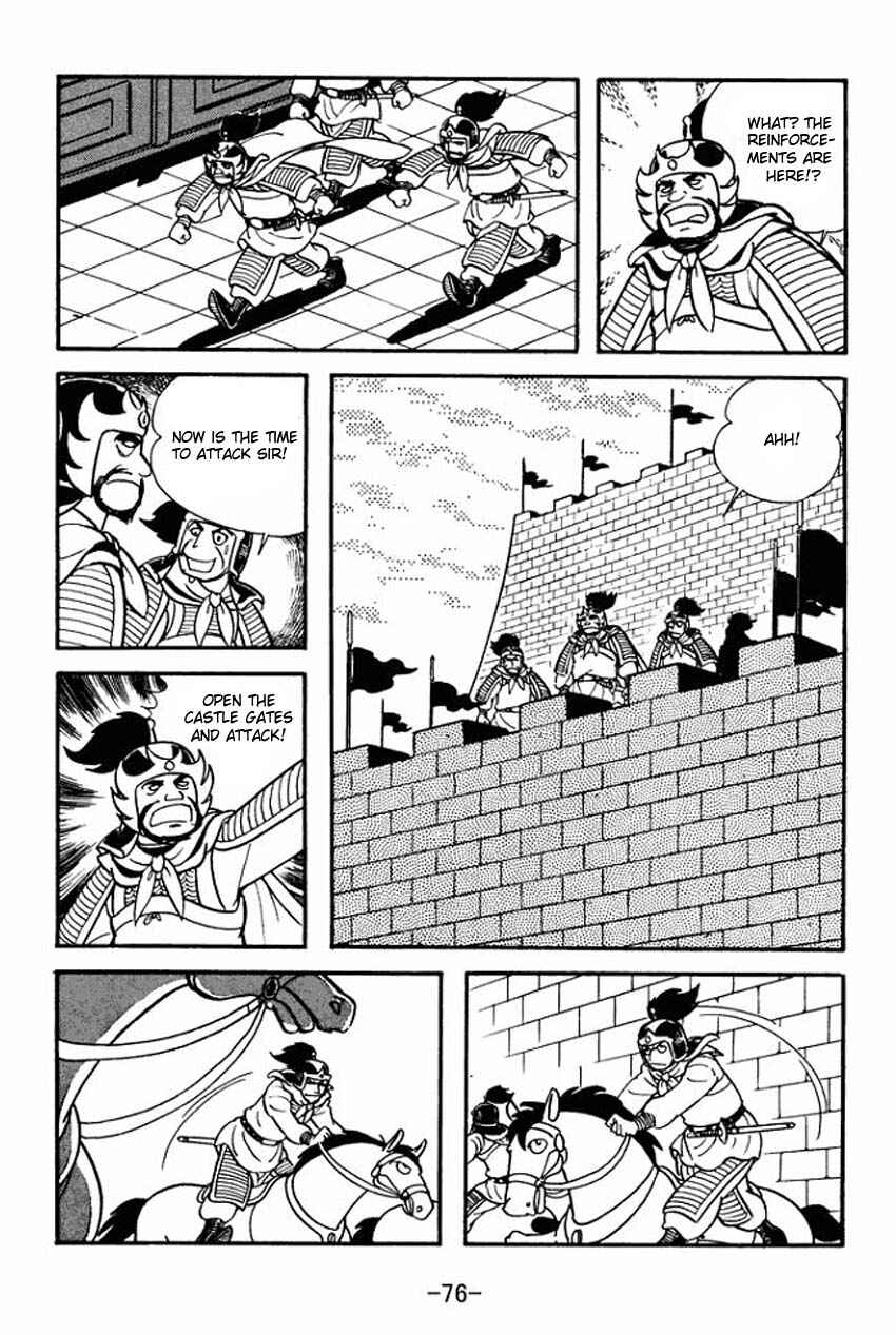 Page 40 Chapter 7 Sangokushi