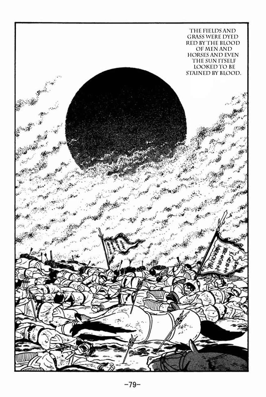 Page 43 Chapter 7 Sangokushi