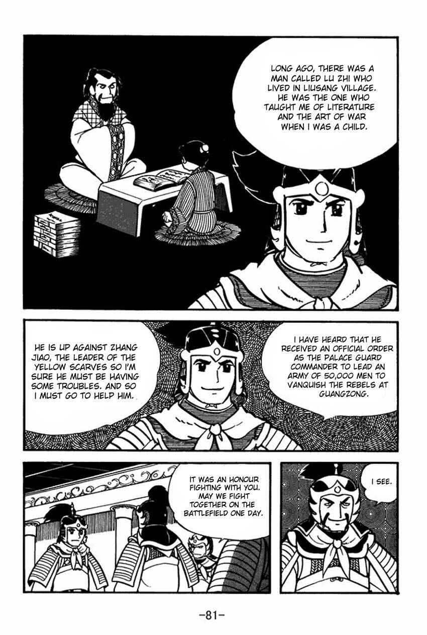 Page 45 Chapter 7 Sangokushi
