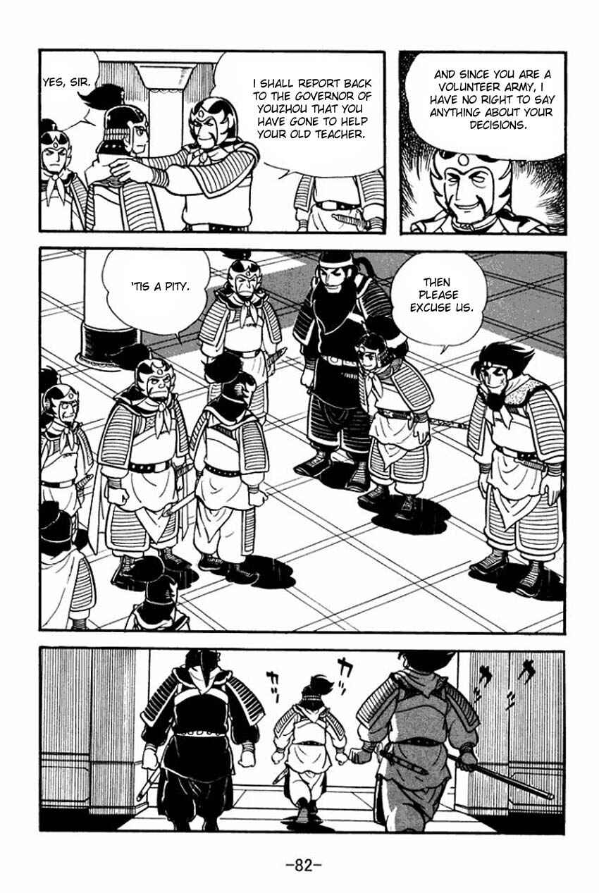 Page 46 Chapter 7 Sangokushi