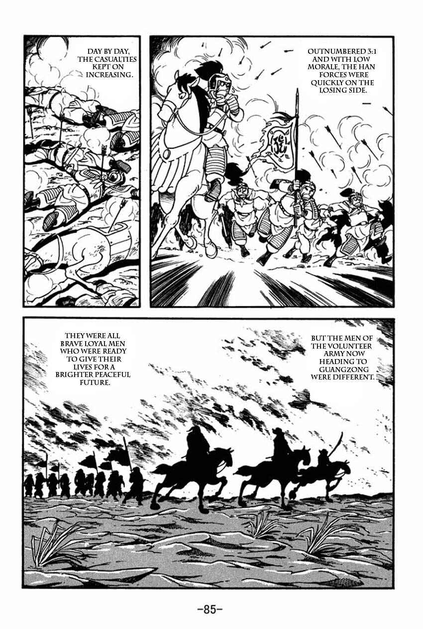 Page 49 Chapter 7 Sangokushi