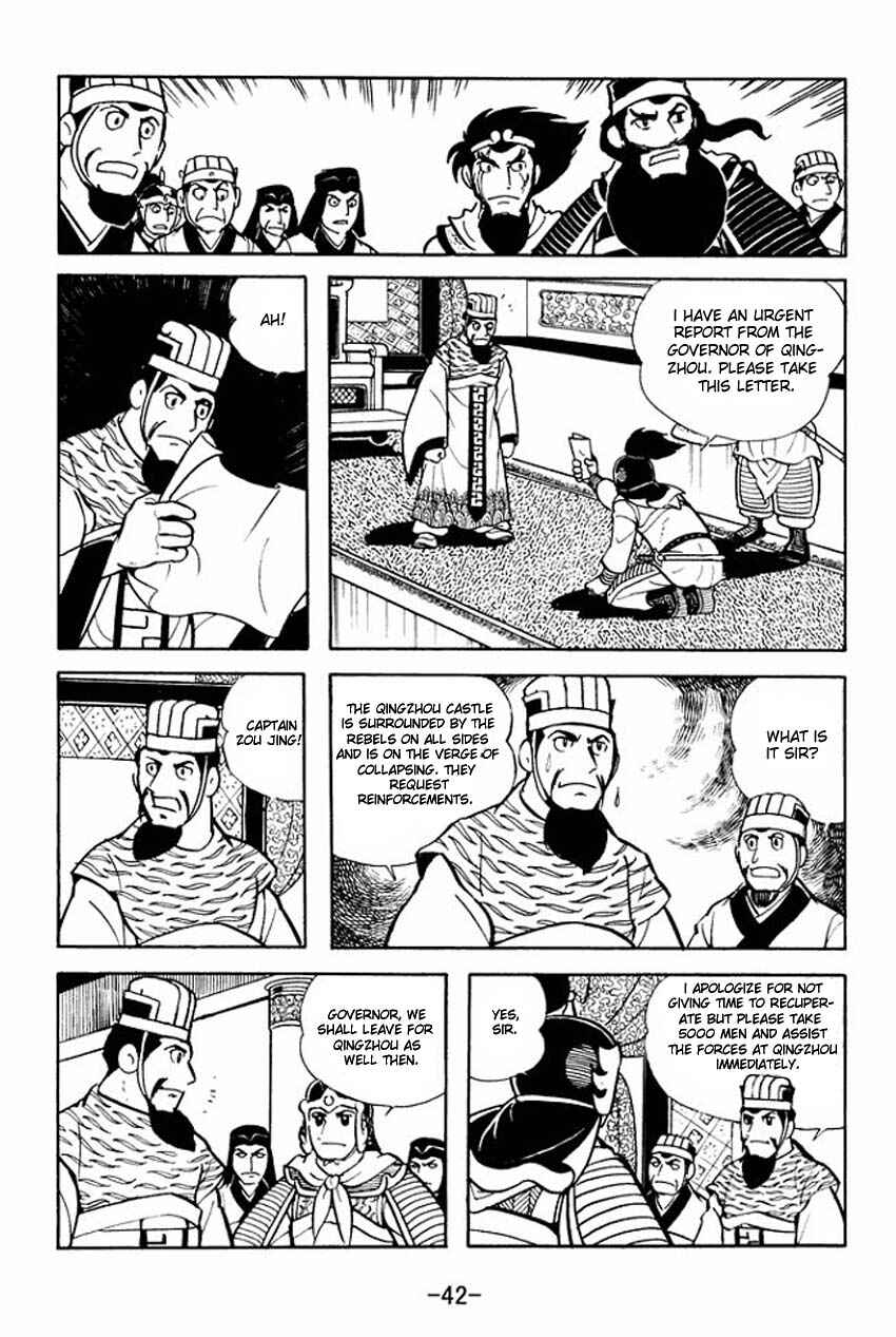 Page 6 Chapter 7 Sangokushi