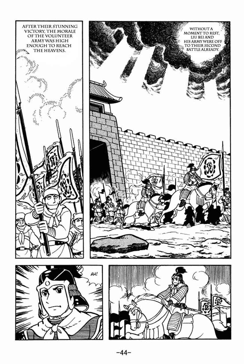 Page 8 Chapter 7 Sangokushi