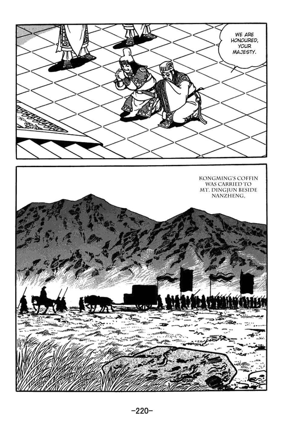 Page 6 Chapter 427 Sangokushi