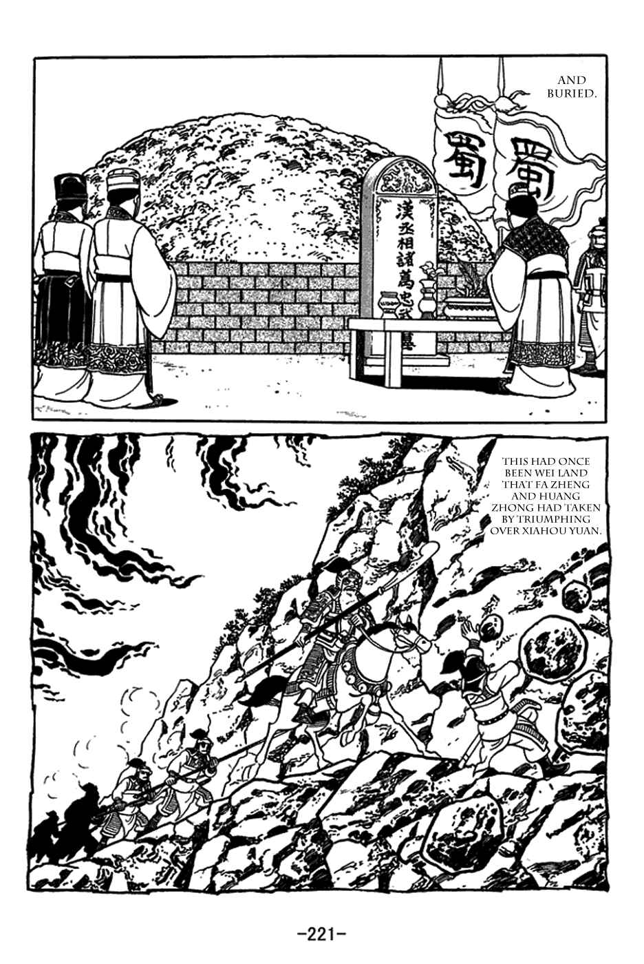 Page 7 Chapter 427 Sangokushi