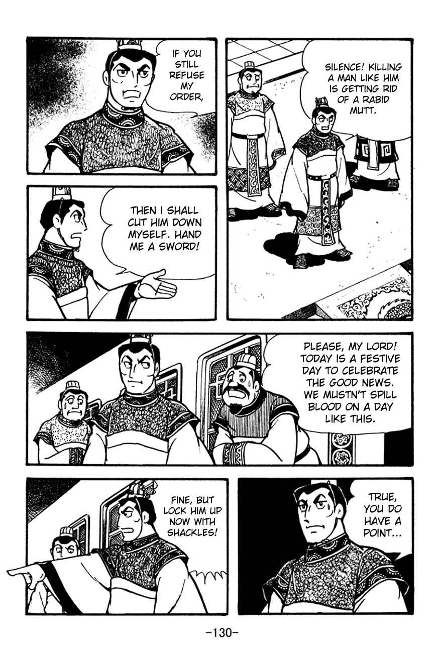 Page 12 Chapter 101 Sangokushi