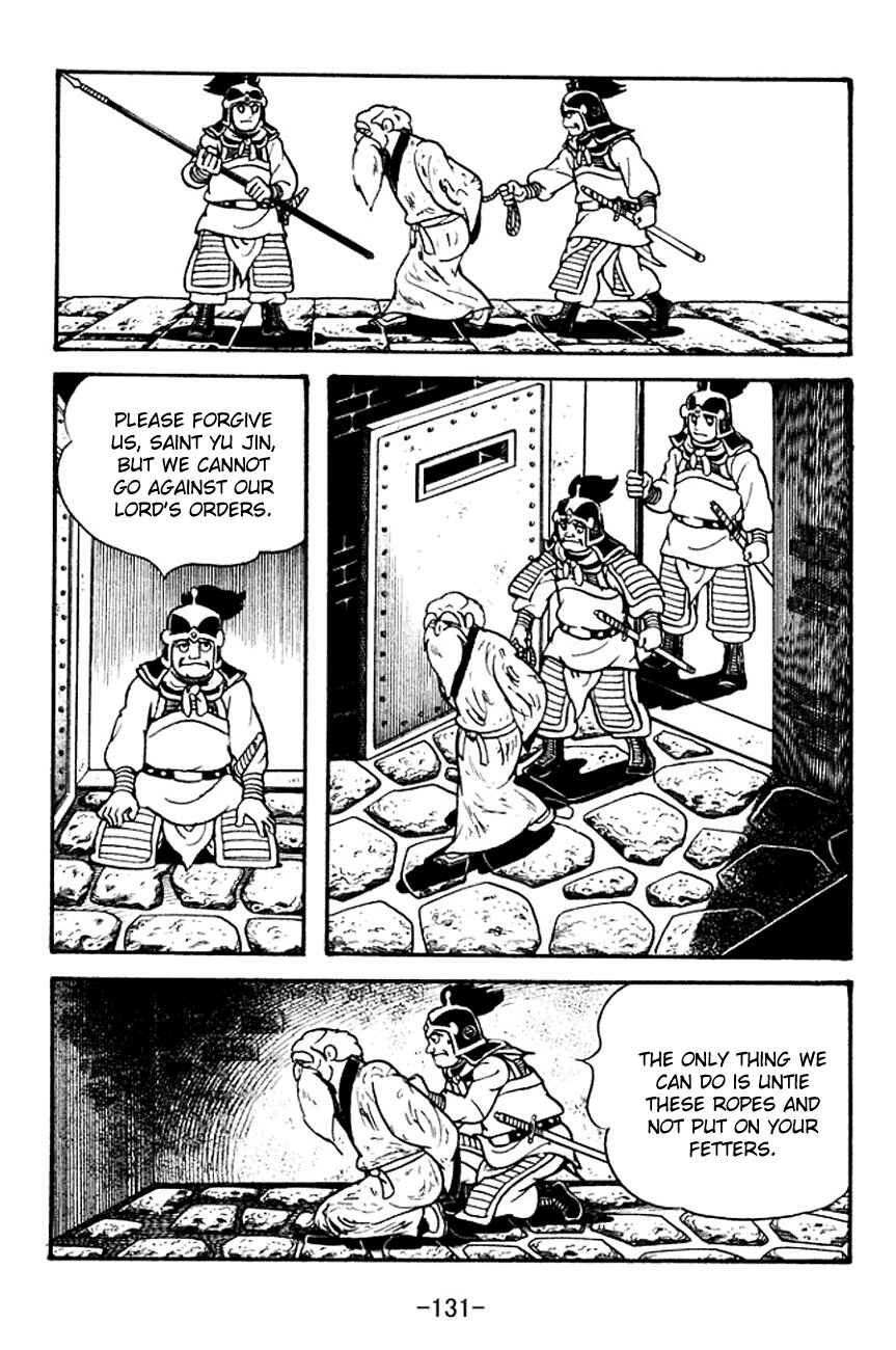 Page 13 Chapter 101 Sangokushi