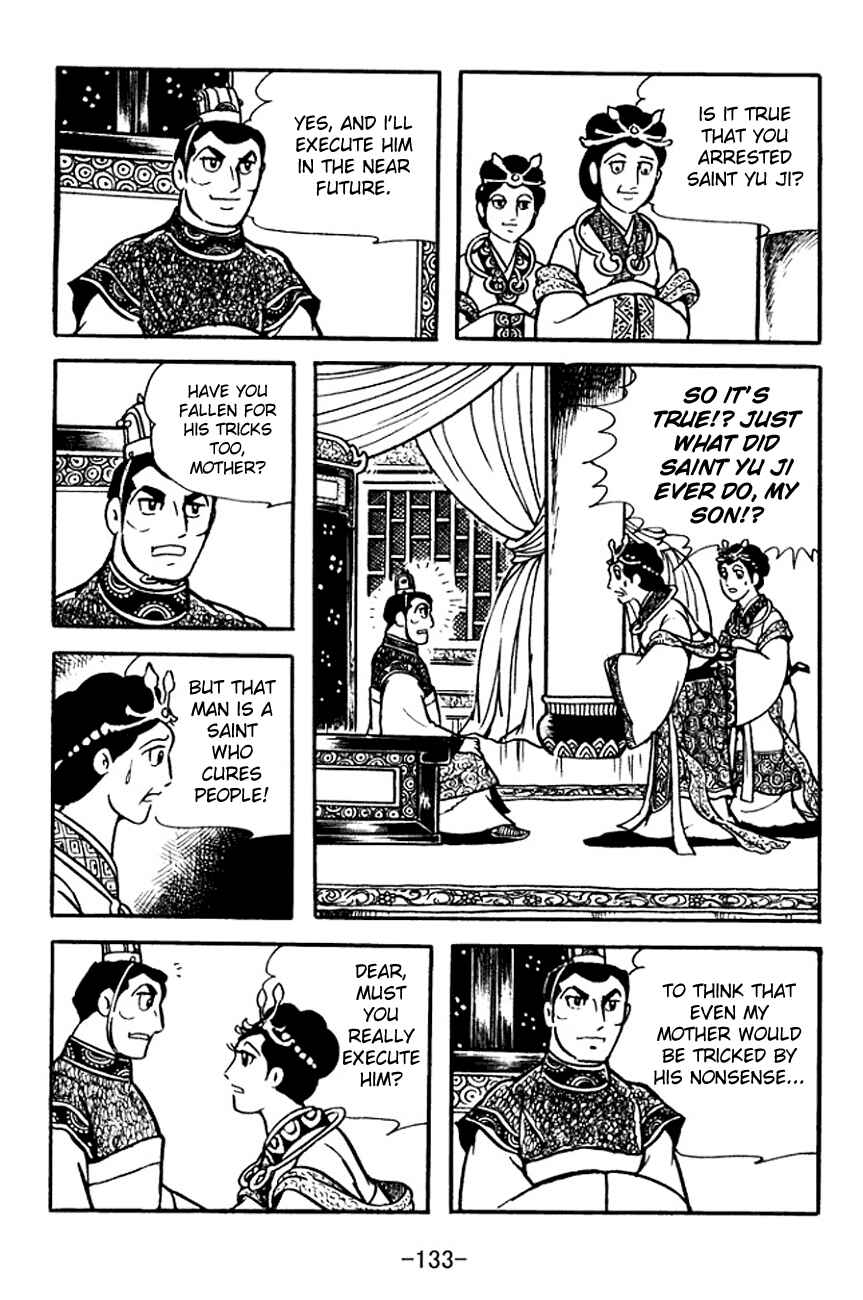 Page 15 Chapter 101 Sangokushi
