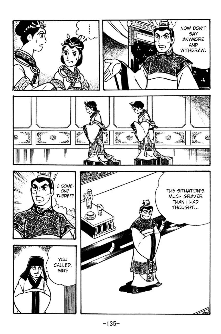 Page 17 Chapter 101 Sangokushi