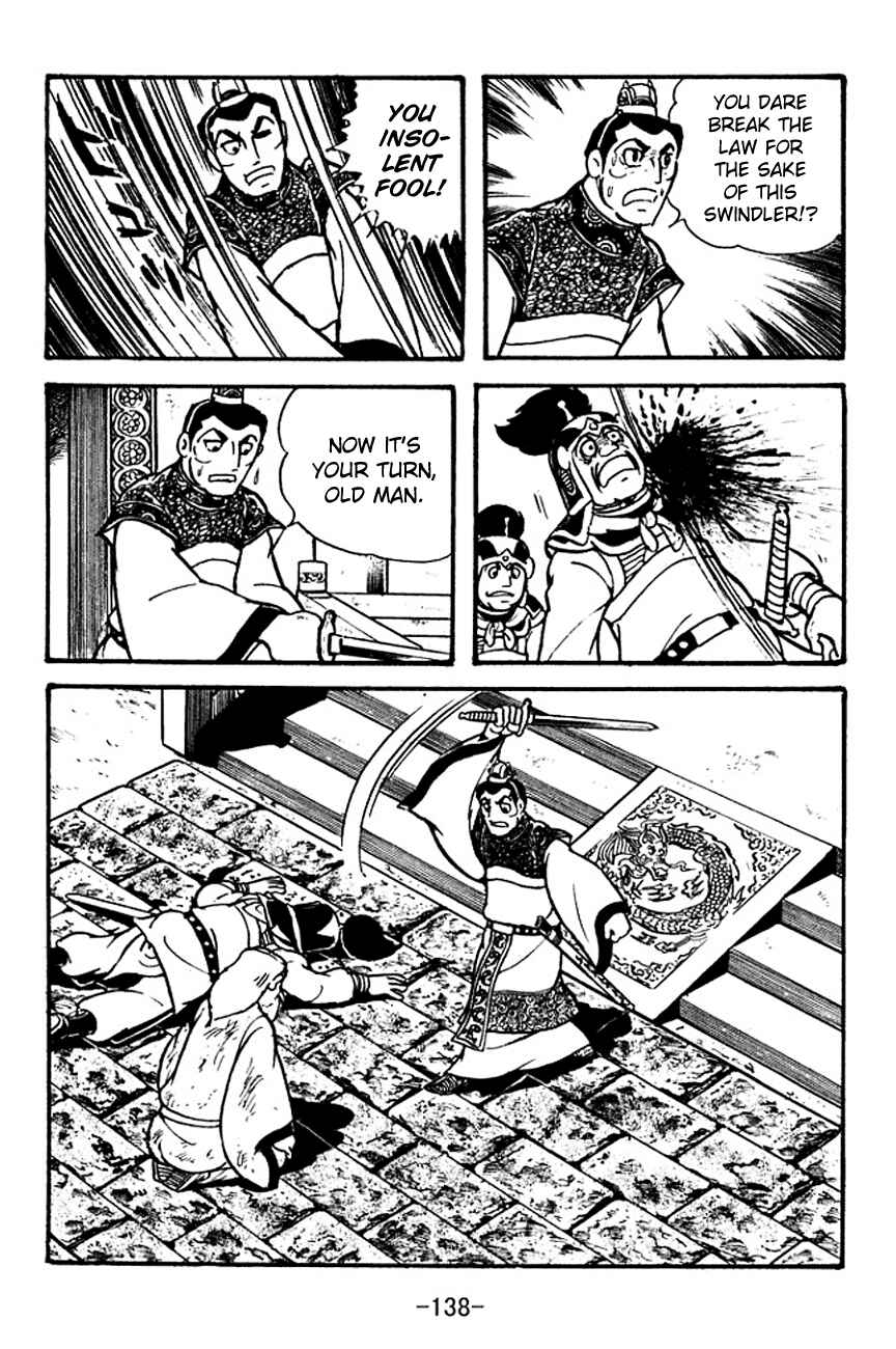Page 20 Chapter 101 Sangokushi