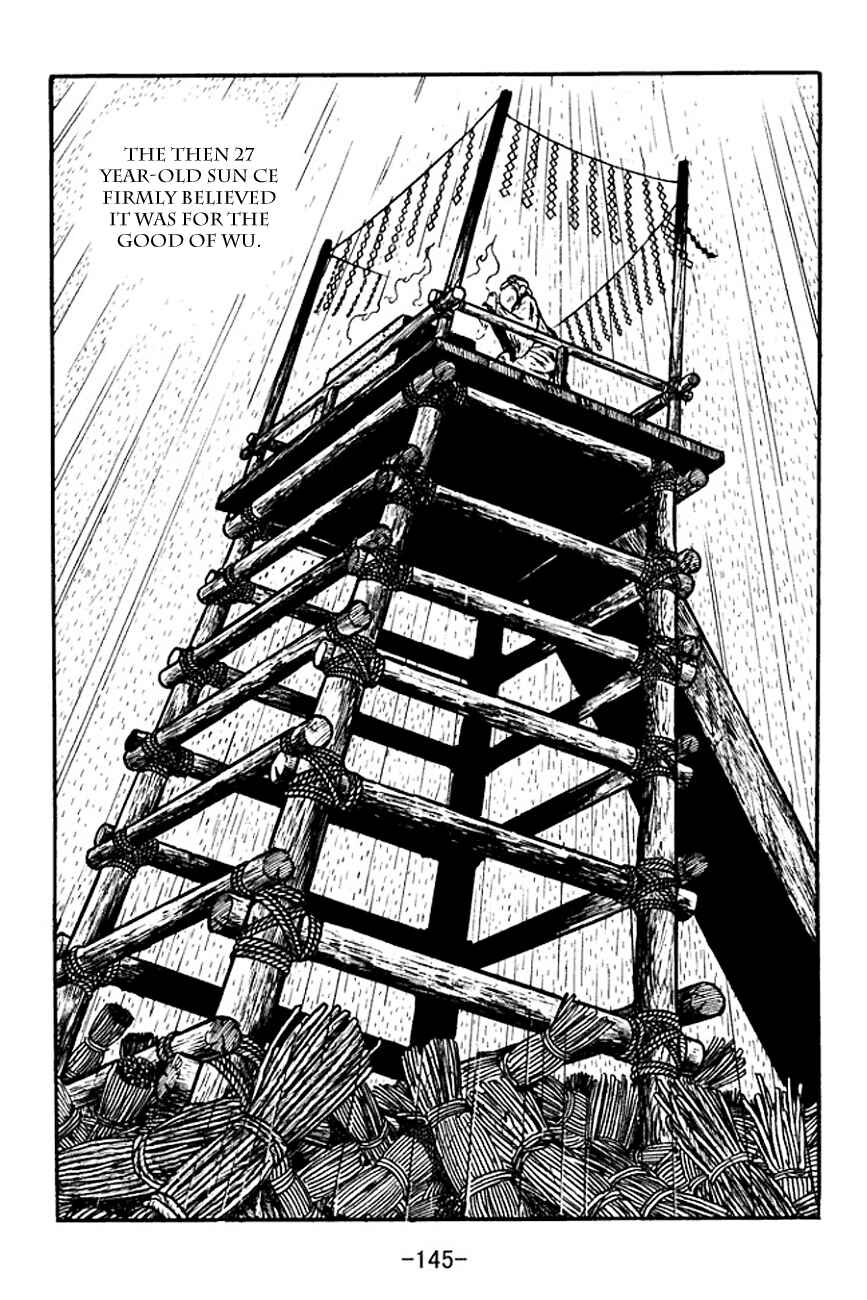 Page 27 Chapter 101 Sangokushi