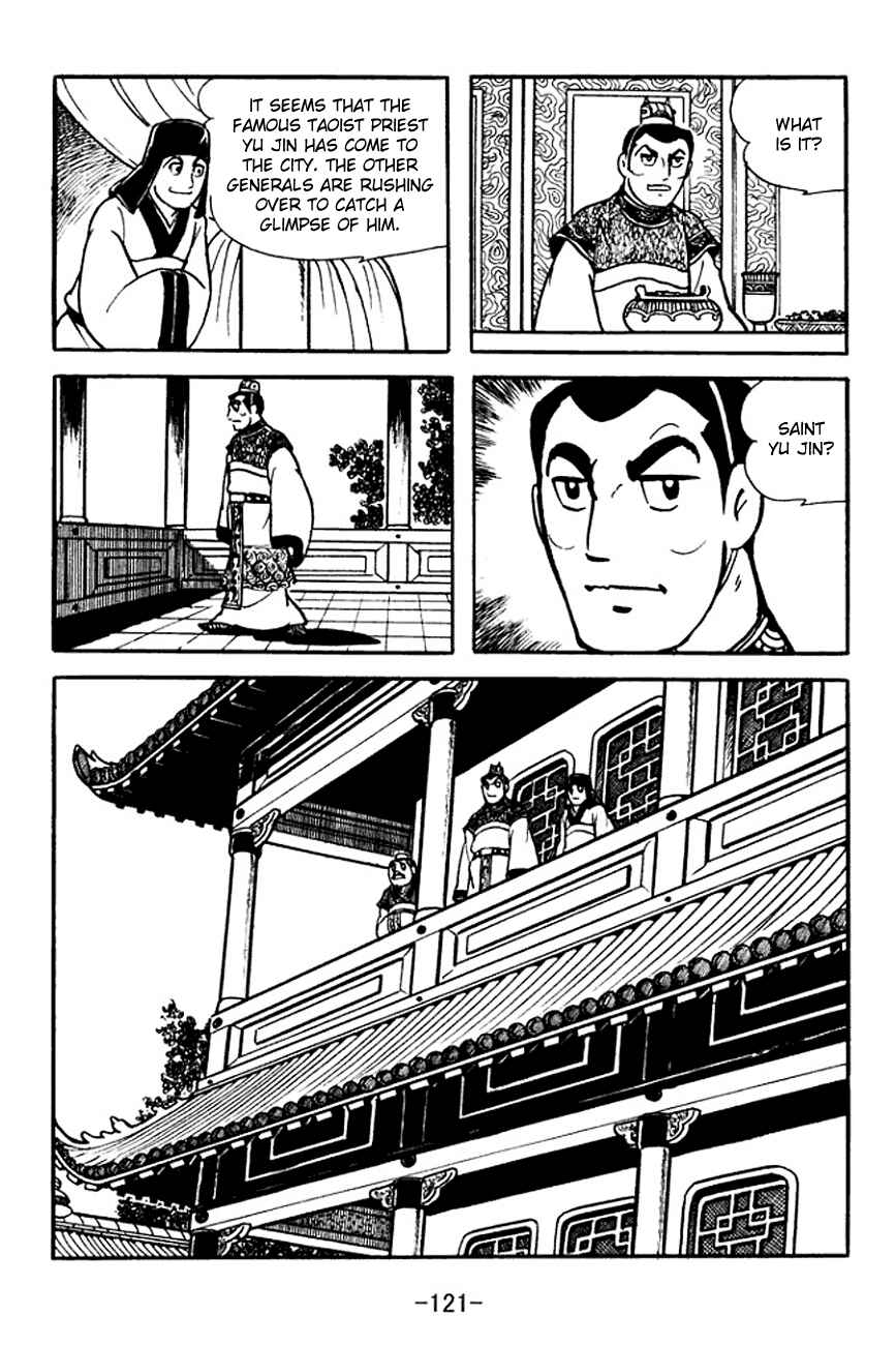 Page 3 Chapter 101 Sangokushi