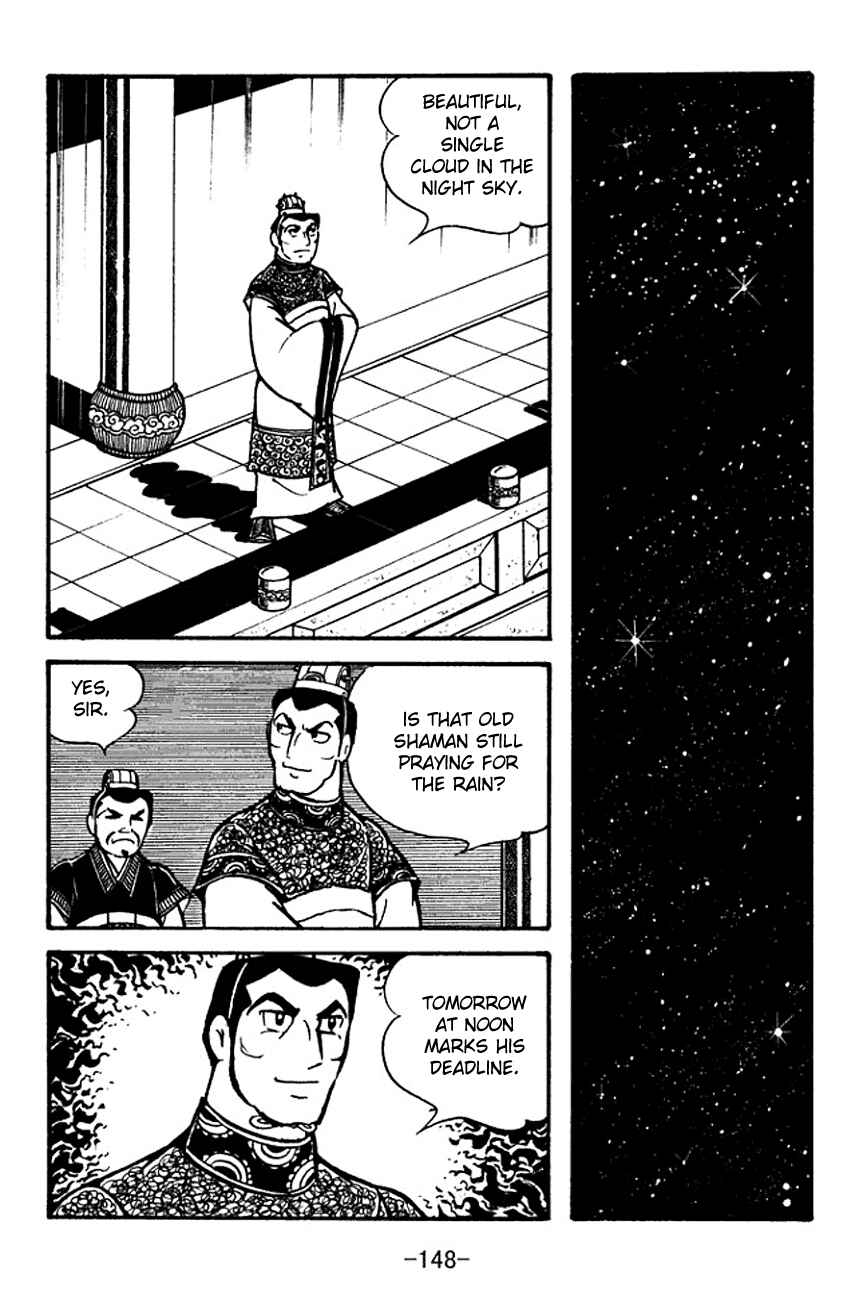 Page 30 Chapter 101 Sangokushi