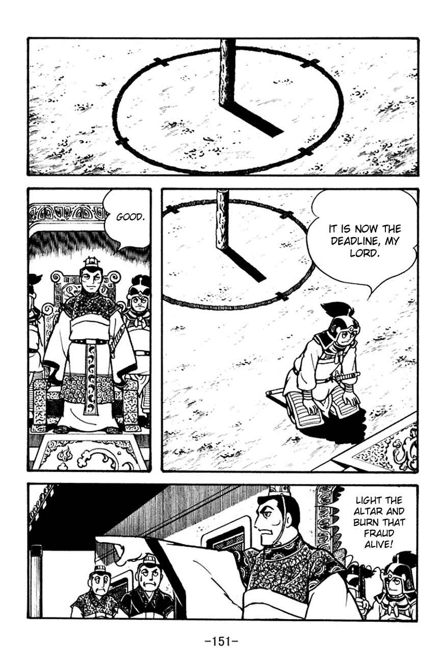Page 33 Chapter 101 Sangokushi