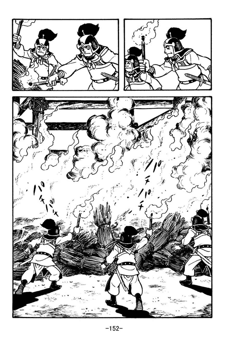 Page 34 Chapter 101 Sangokushi