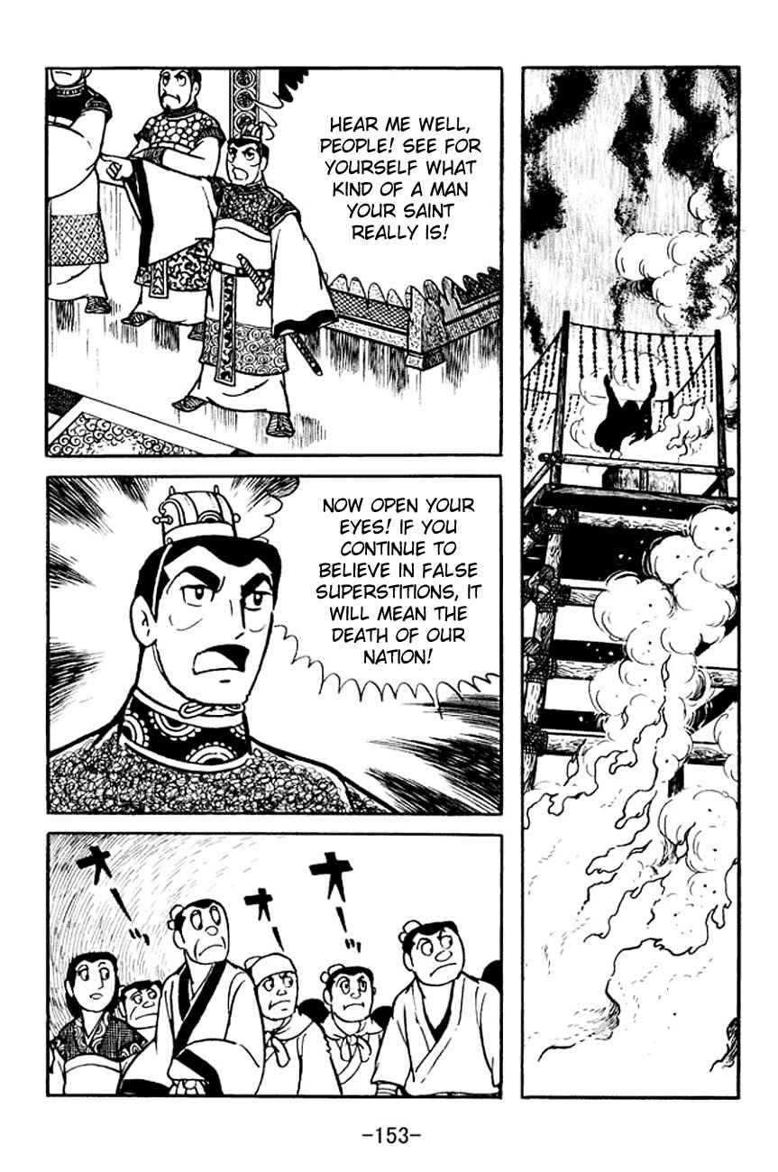 Page 35 Chapter 101 Sangokushi
