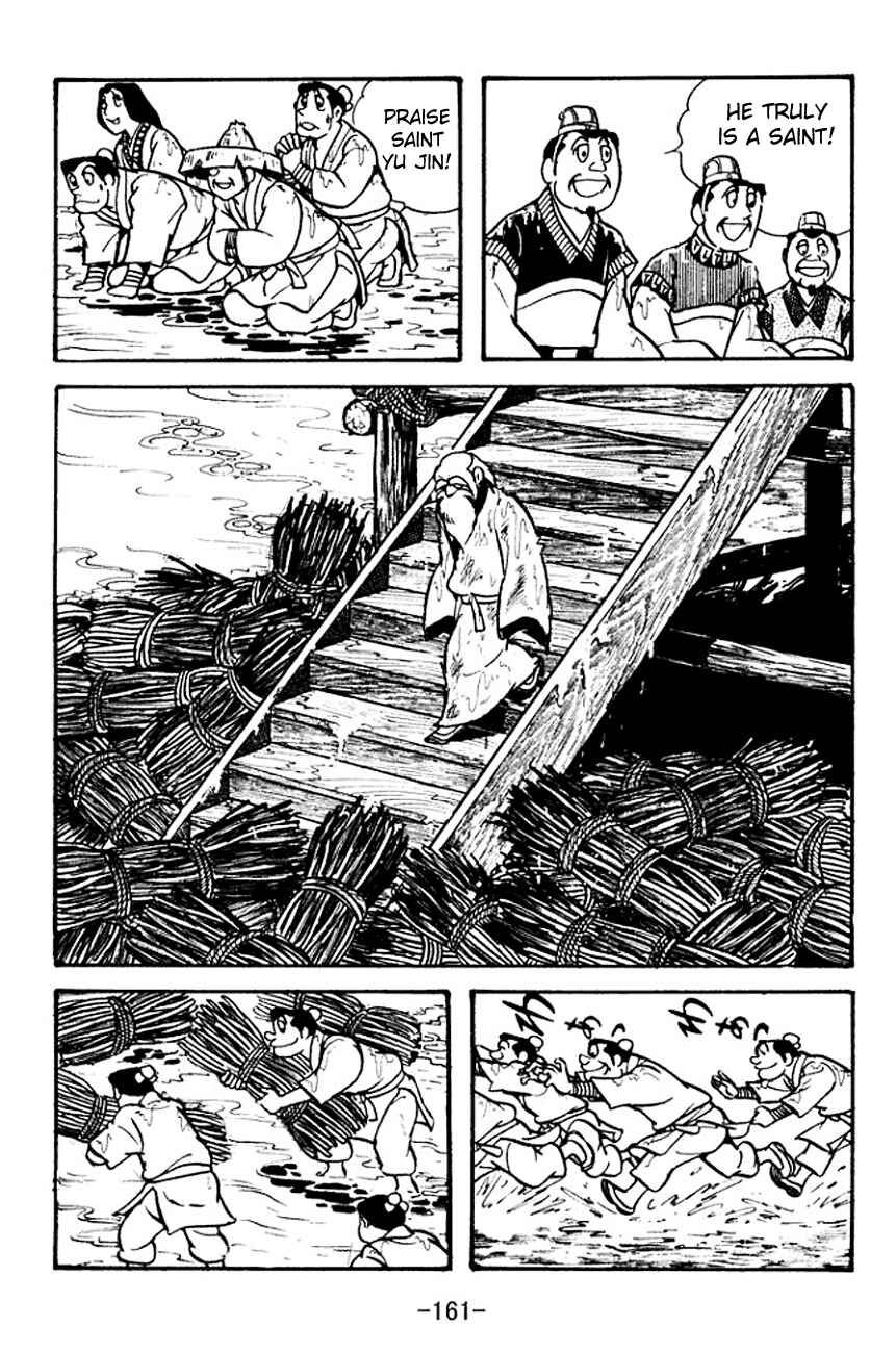 Page 43 Chapter 101 Sangokushi