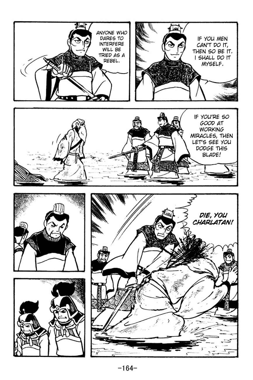 Page 46 Chapter 101 Sangokushi