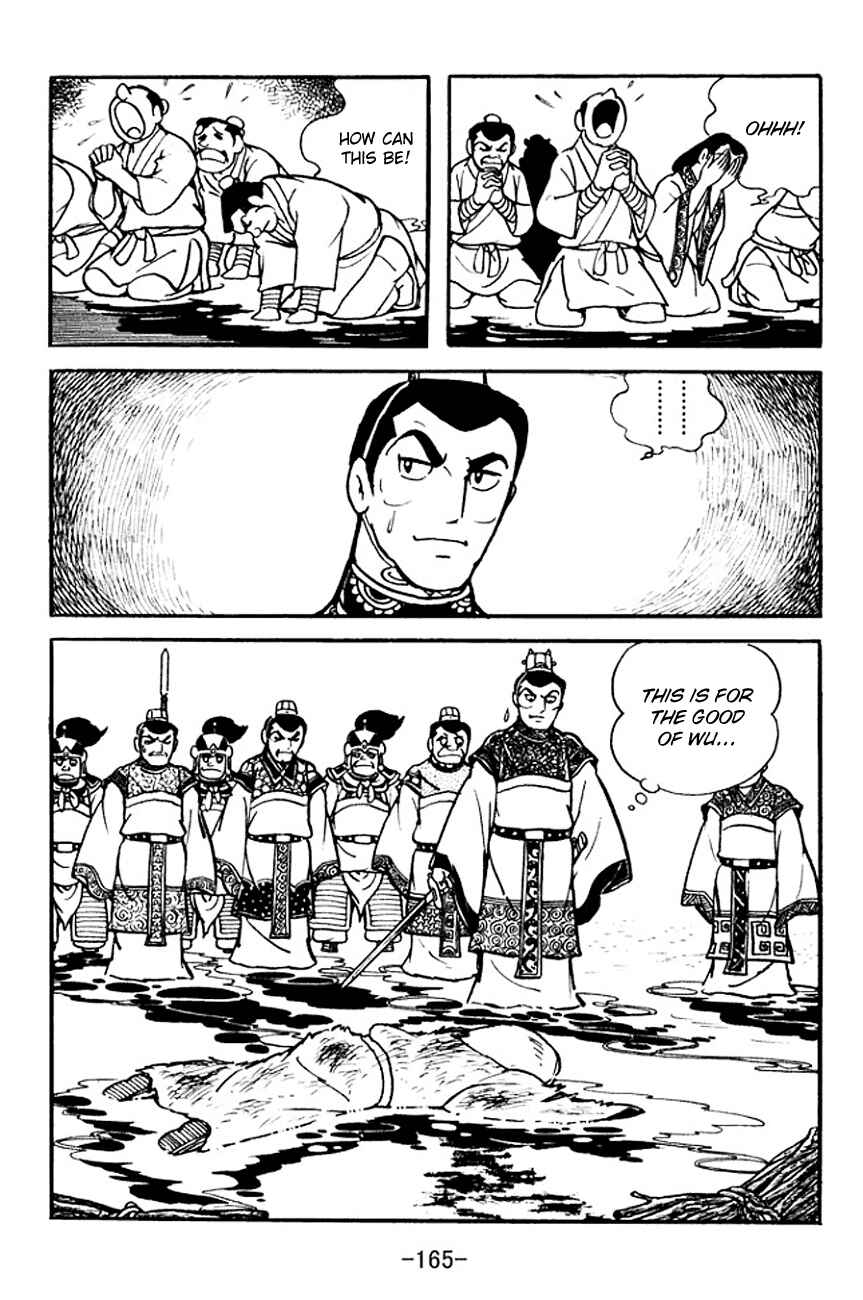 Page 47 Chapter 101 Sangokushi