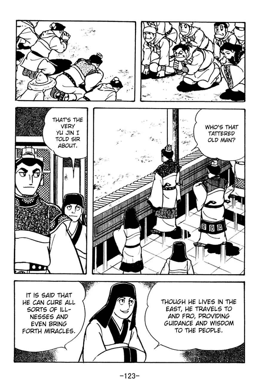 Page 5 Chapter 101 Sangokushi