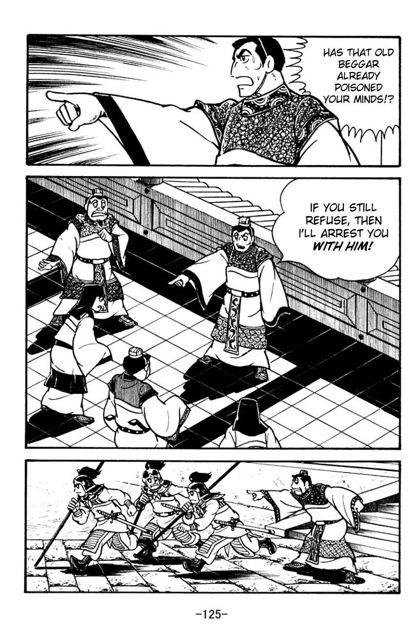Page 7 Chapter 101 Sangokushi