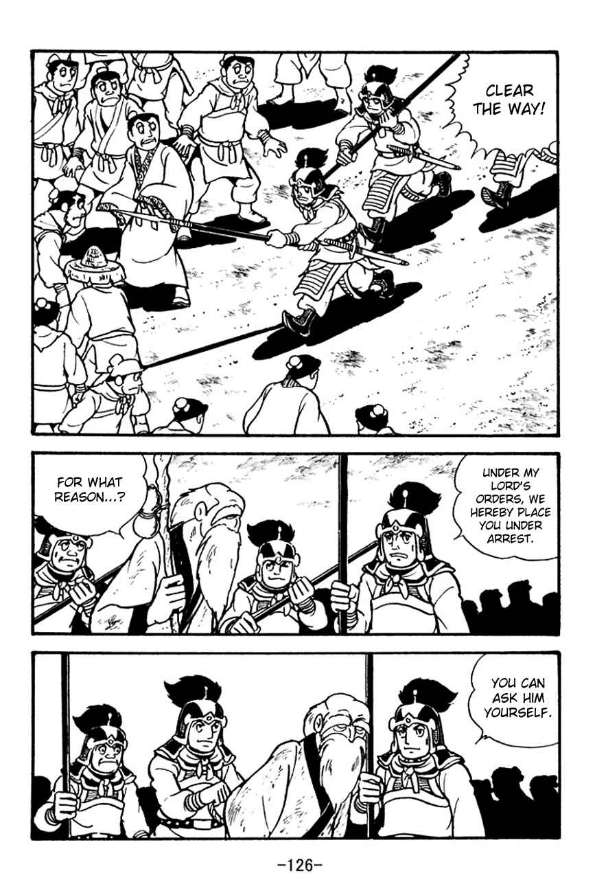 Page 8 Chapter 101 Sangokushi