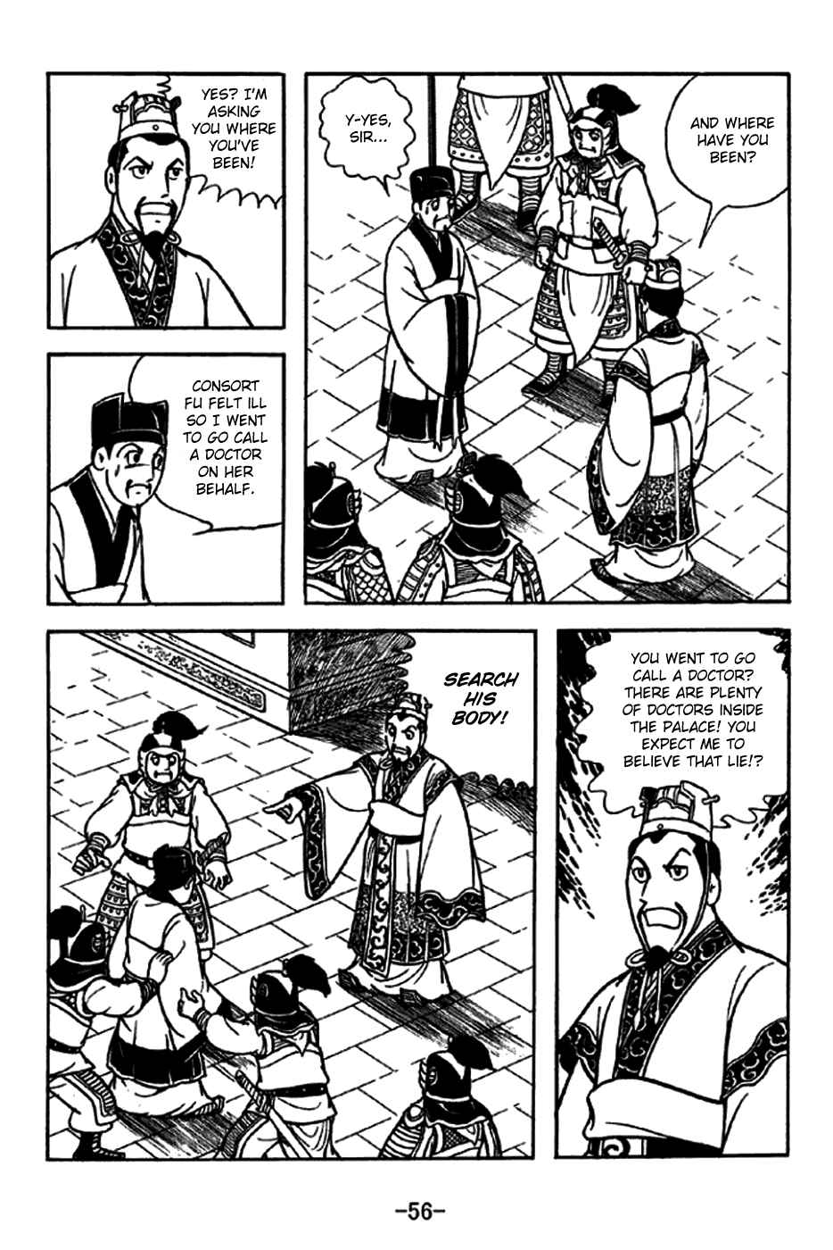 Page 11 Chapter 227 Sangokushi