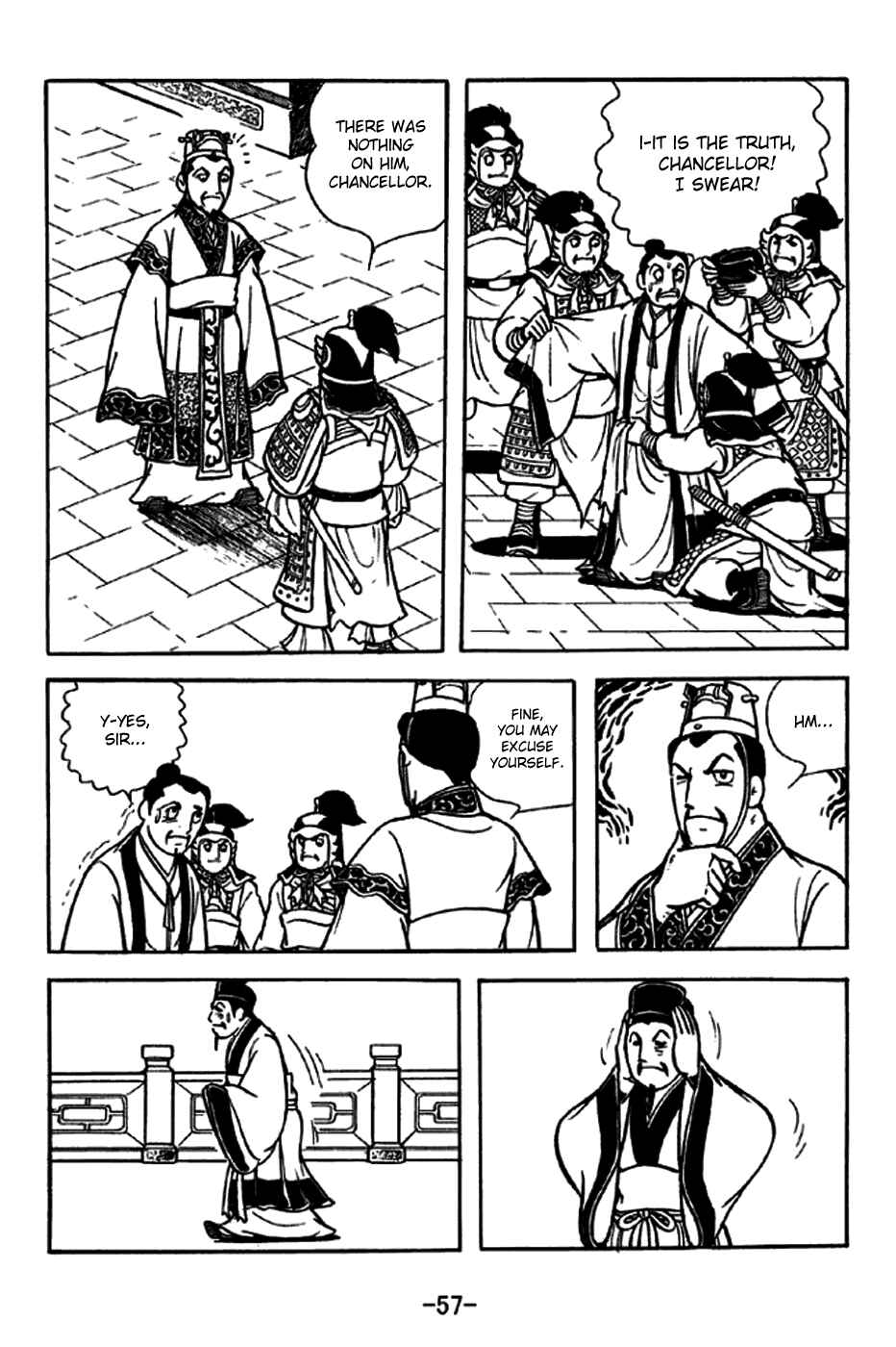 Page 12 Chapter 227 Sangokushi