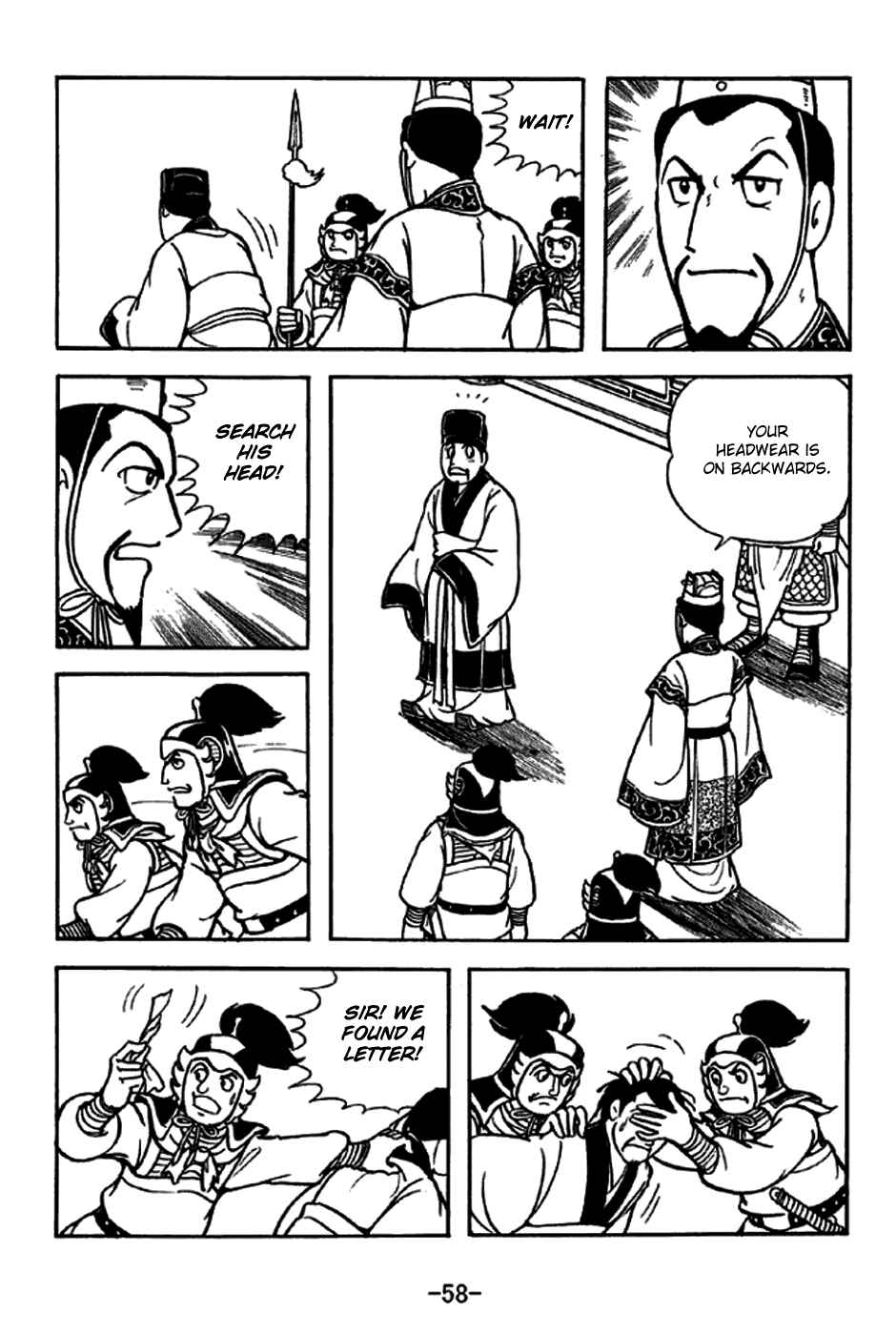 Page 13 Chapter 227 Sangokushi