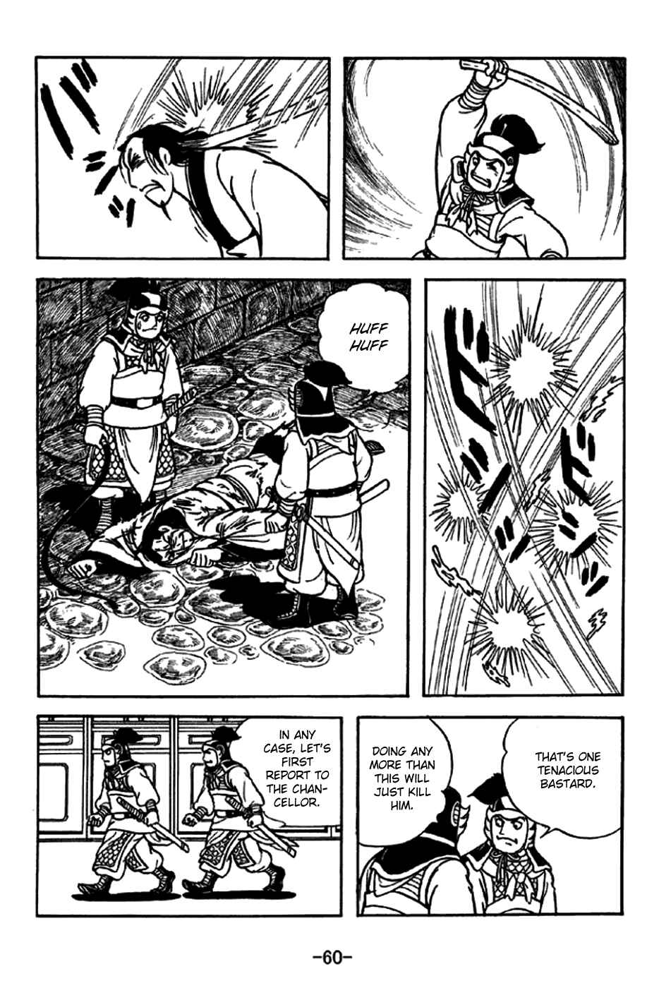 Page 15 Chapter 227 Sangokushi