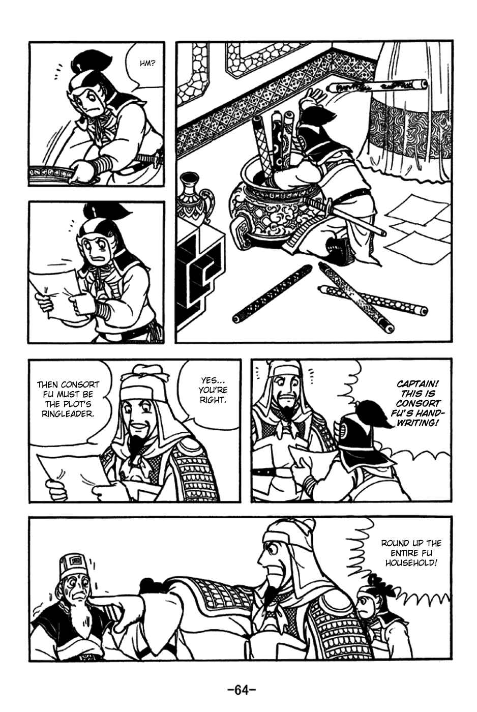 Page 19 Chapter 227 Sangokushi