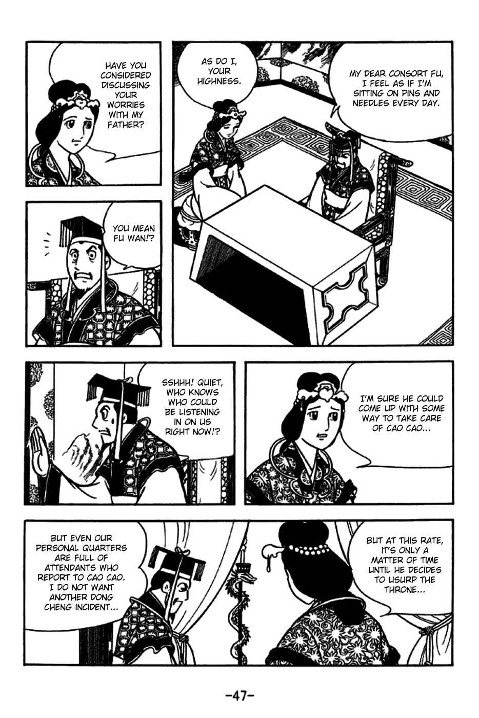 Page 2 Chapter 227 Sangokushi