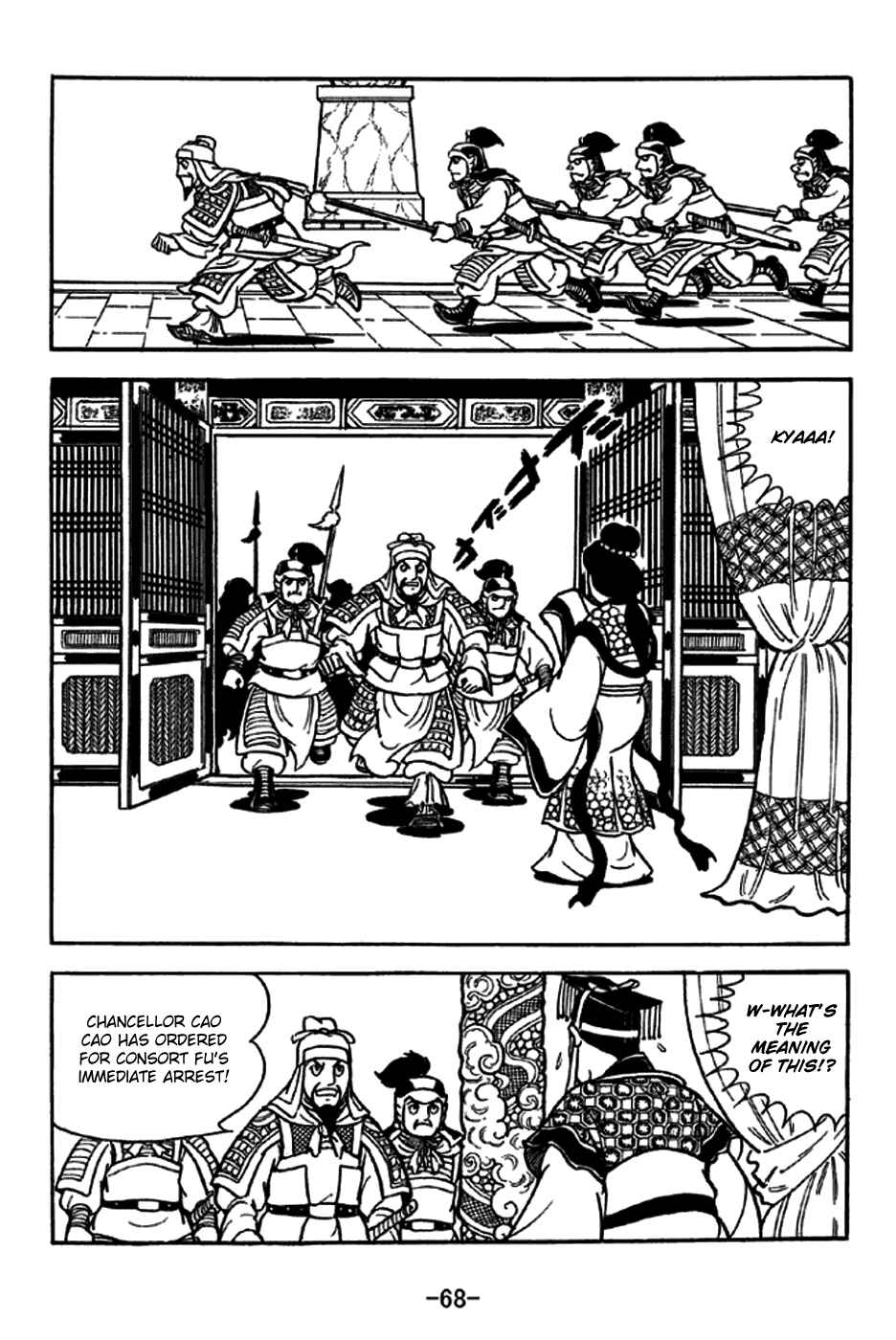 Page 23 Chapter 227 Sangokushi