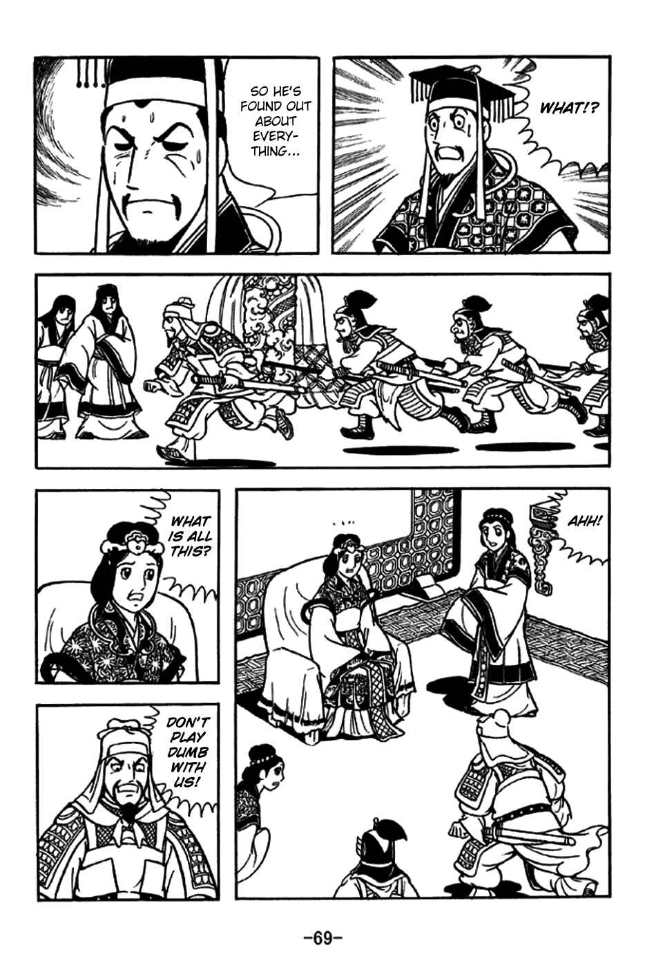 Page 24 Chapter 227 Sangokushi