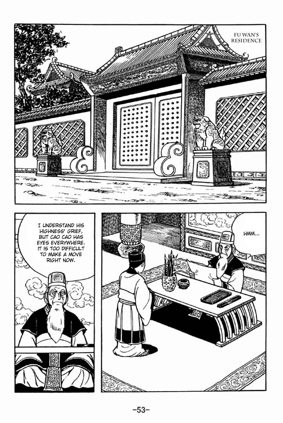 Page 8 Chapter 227 Sangokushi