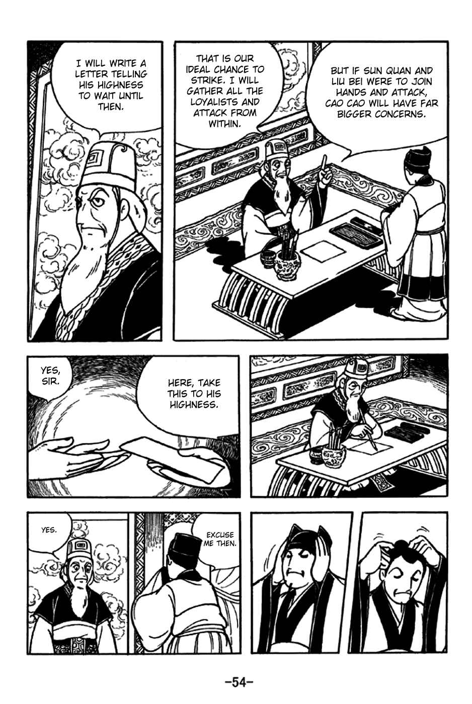 Page 9 Chapter 227 Sangokushi