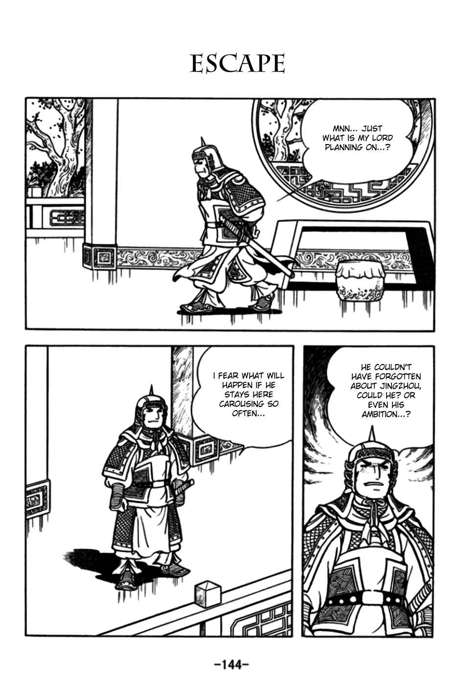 Page 1 Chapter 175 Sangokushi