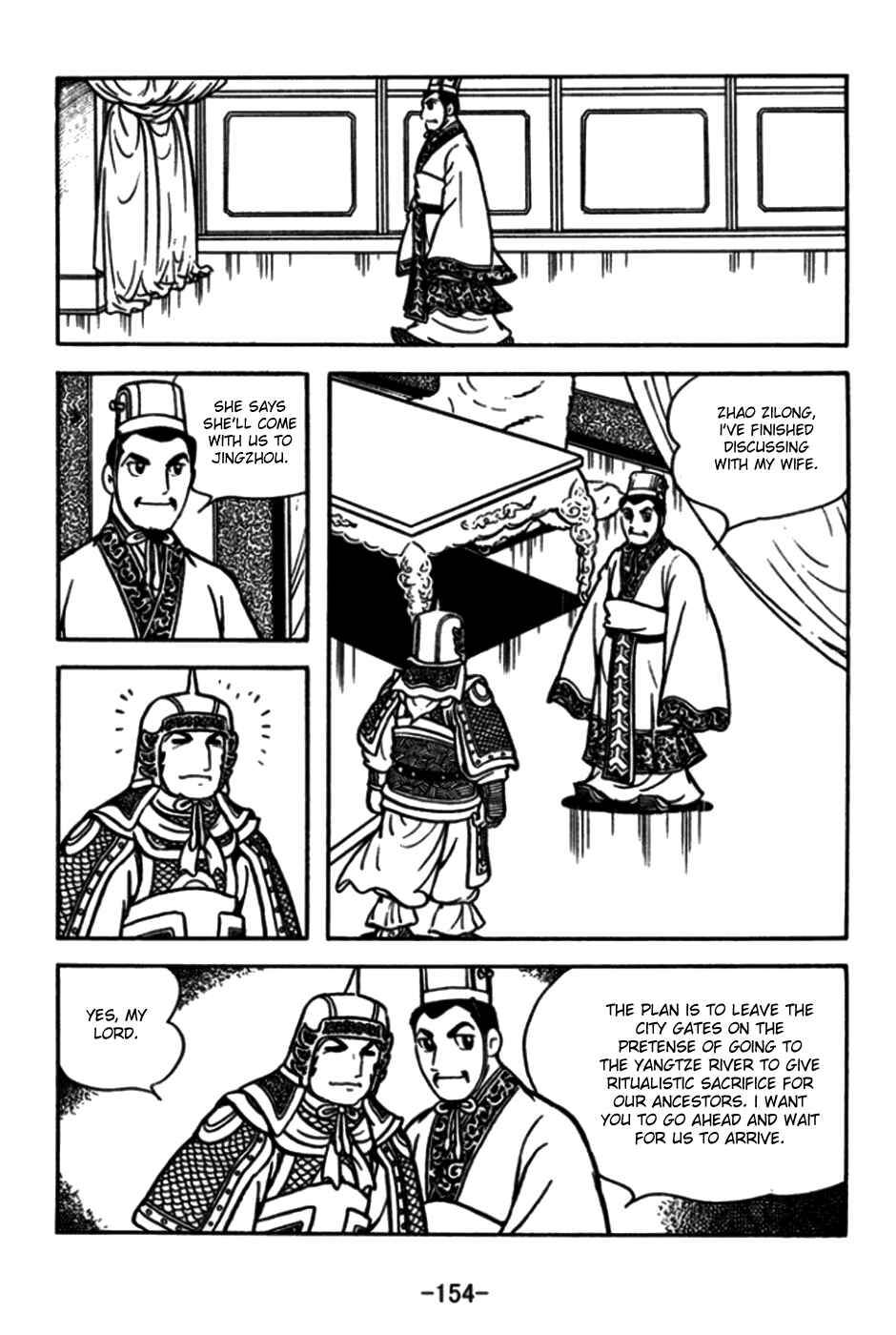 Page 11 Chapter 175 Sangokushi